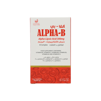 ألفا بي مكمل غذائي 30قرص