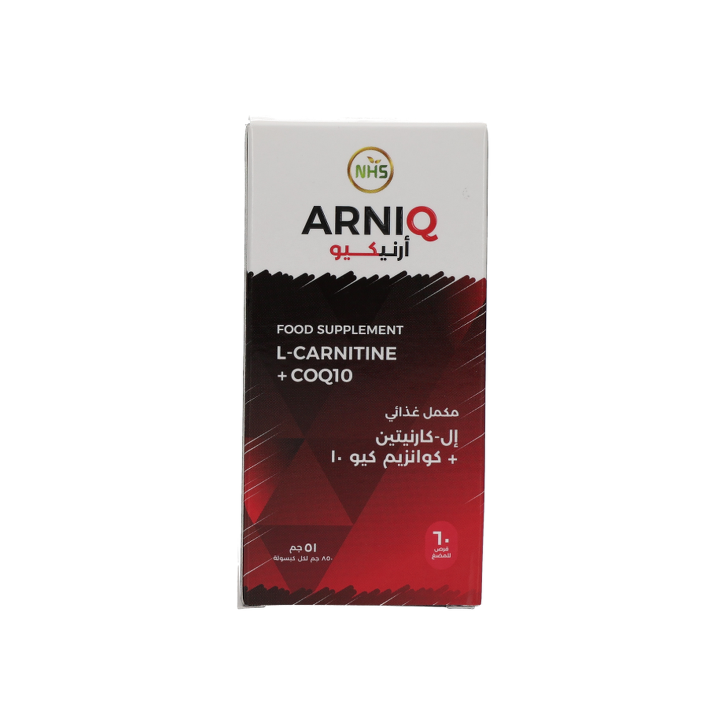 co q10 and l-carnitine Buy Nhs Arni Q Chewable 60Tablets in Saudi Arabia best time to inject Mega-Liposomal Vitamin C Selection:90 Vegetarian Capsules