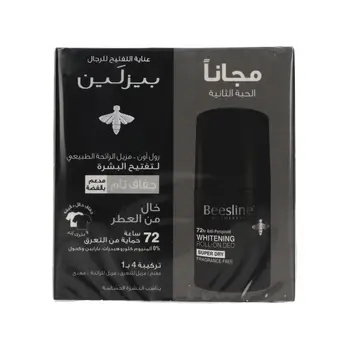 بيزلين مزيل عرق غير معطر 2قطعة