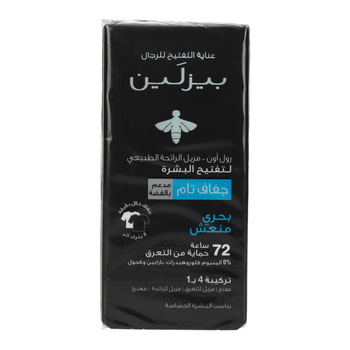 Beesline Ocean Fresh Skin Lightening Deodorant 50ml