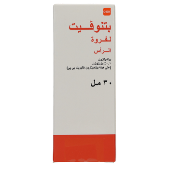 بيتنوفيت لوشن 30مل