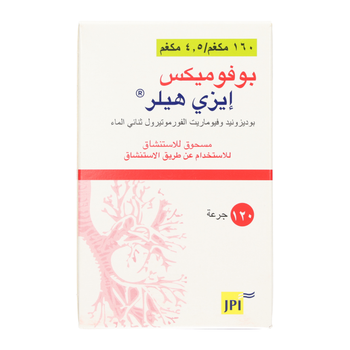 Bufomix Easyhaler Inhalation Powder 120 Doses