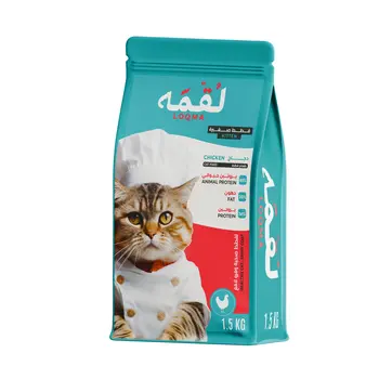 Loqma Kitten Chicken Dry Food 1.5kg