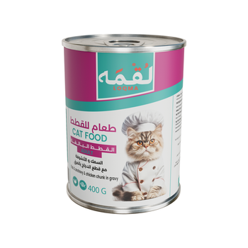 Loqma Canned Fish & Chicken Cat Food 400g