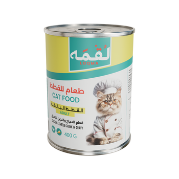 لقمه طعام قطط رطب ٤٠٠جرام