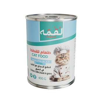 لقمه طعام قطط رطب ٤٠٠جرام