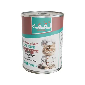 Loqma Chicken & Tuna Cat Food 400g