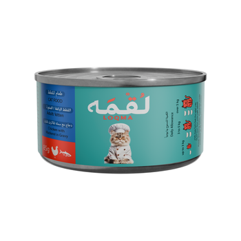Loqma Chicken & Mackerel Cat Wet Food 85g
