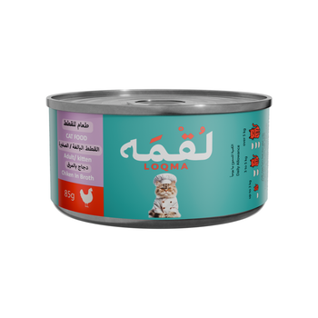 Loqma Chicken Wet Cat Food 85g