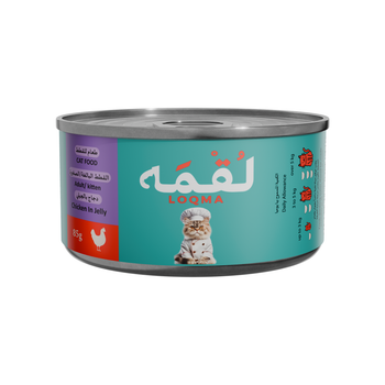 Loqma Chicken Wet Cat Food 85g