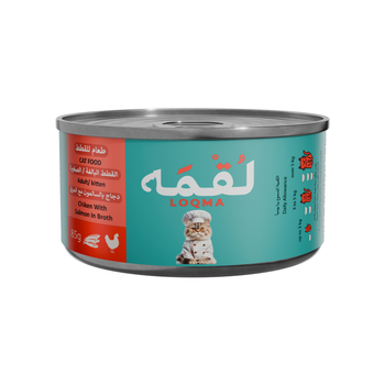 Loqma Chicken & Salmon Cat Wet Food 85g