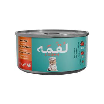 Loqma Chicken & Tuna Cat Wet Food 85g
