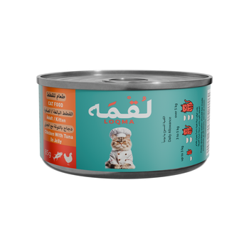 Loqma Chicken & Tuna Kitten Wet Cat Food 85g