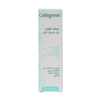Collagenat Soft Focus Eye Contour Gel 30Ml