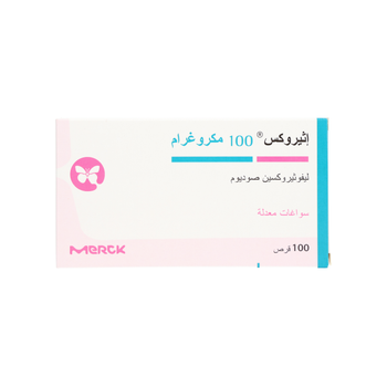 ميرك ليفوثيروكسين صوديوم حبوب 100ميكروجرام 100قرص
