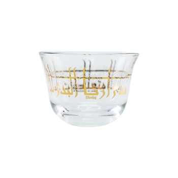 Wisteria Elegant Design Arabic Coffee Cup Set 6x68ml