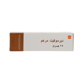 GSK Dermovate Ointment 25g