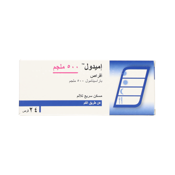 Emidol 500mg Pain Relief 24Tablets