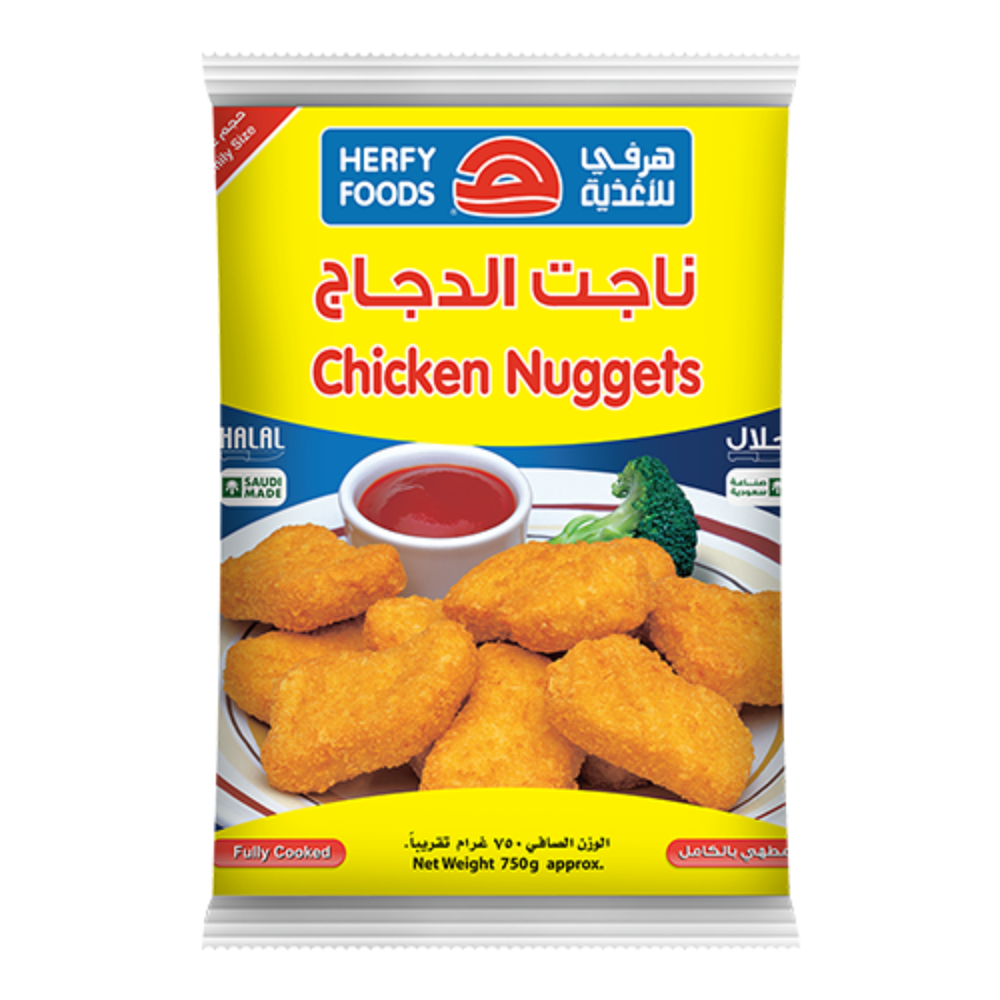 Herfy Chicken Nuggets 750g