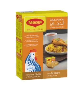 Maggi Chicken Stock Cubes 24x18g