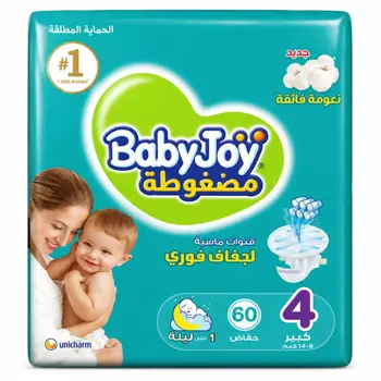 بيبي جوي حفاضات اطفال رقم 4 كبير 60قطعة