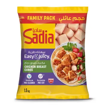 ساديا مكعبات صدور دجاج سهلة و طرية 1500جرام