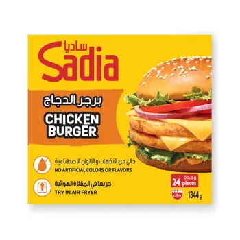 Sadia Chicken Burger 24 pieces 1344g