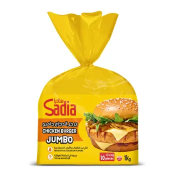 Sadia Chicken Burger Jumbo 10 pieces 1000g