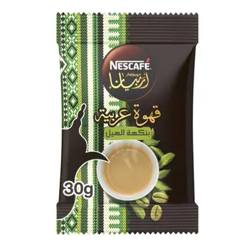 نسكافيه أربيانا قهوة سعودية بالهيل 30جرام