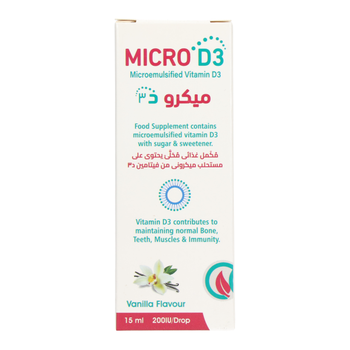 مايكرو دي 3 قطرات فموية 15مل