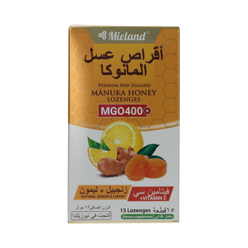 ميلند اقراص عسل المانوكا زنجبيل وليمون 69جرام