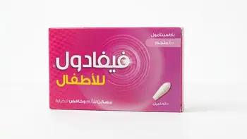 فيفادول تحاميل للأطفال 100مجم 10تحاميل