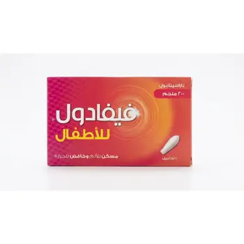 Fevadol Supp 200Mg Pain Reliever 10Pieces