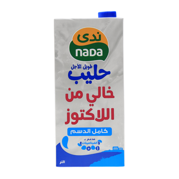 ندا حليب كامل الدسم معقم خالي من اللاكتوز 1 لتر