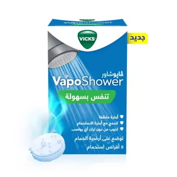 فيكس فابو أقراص استحمام 5قرص
