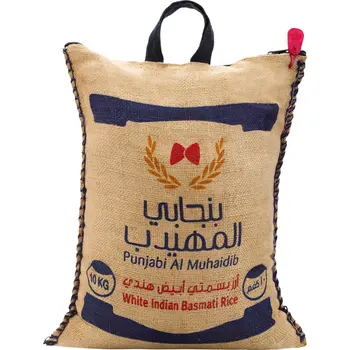 Punjabi Al Muhaidib White Indian Basmati Rice 10Kg
