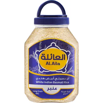 Al Aila White Indian Basmati Rice 2Kg