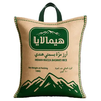 هيمالايا أرز مزةبسمتي هندي 10كيلو