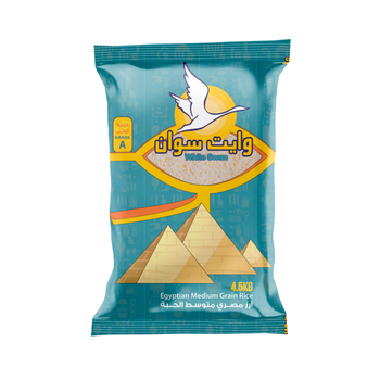 البجعة البيضاء أرز مصري نقي عالي الجودة 4.5كيلو