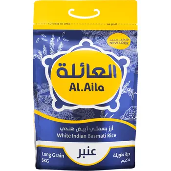 Al.Aila Aila Long Grain White Basmati Rice 5Kg