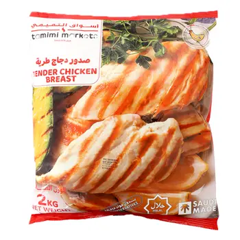 أسواق التميمي منذ 1979 صدور دجاج طرية 2كيلو