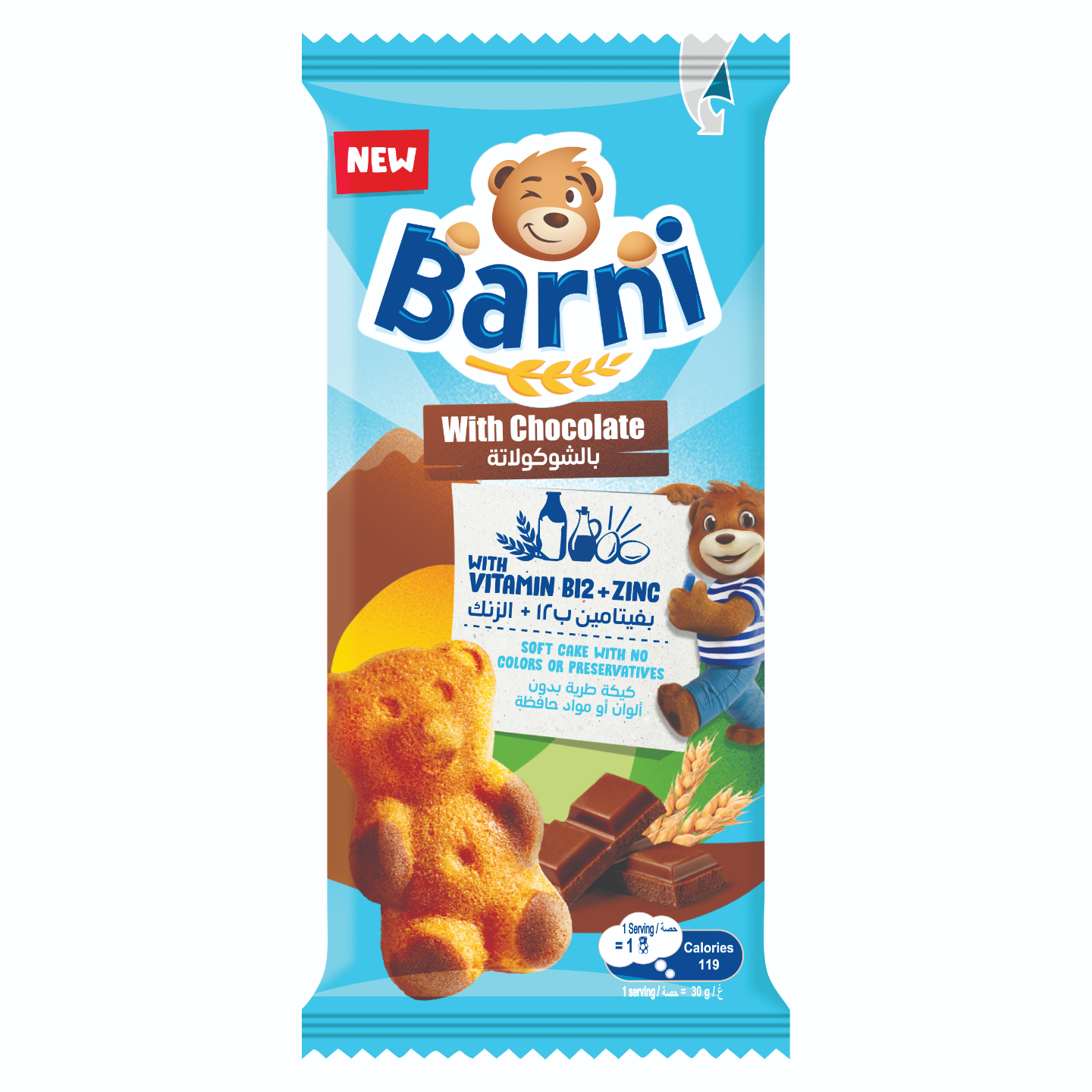 Barni Chocolate Cake 30g