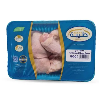 Tayba Chicken Mixed Parts 800g
