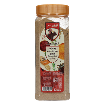 Al Gharbi Chicken Bouillon Cube Substitute Mix 280g