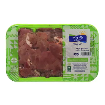 Radwa Fresh Chicken Liver 400g