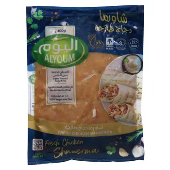 Alyoum Chicken Shawarma 400g