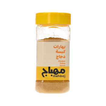 Mahbaj Kabsa Spices 190g