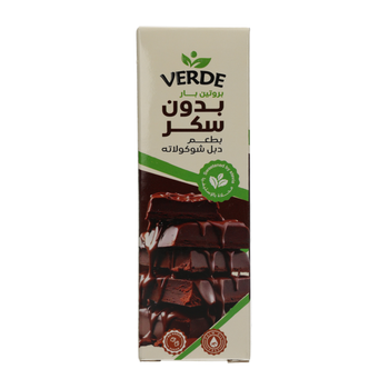 Verde Double Chocolate Sugar-Free Protein Bar 50g