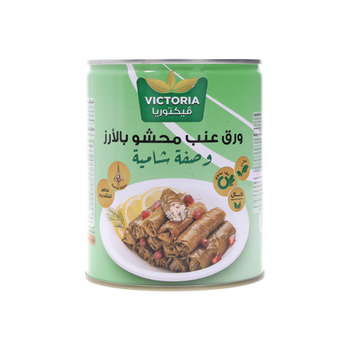 فكتوريا ورق عنب محشي بأرز 850جرام