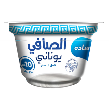 Alsafi Plain Greek Yogurt 150g